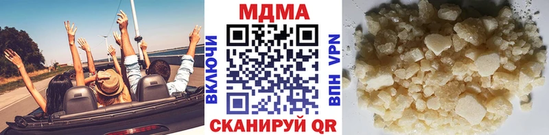MDMA crystal  Набережные Челны 