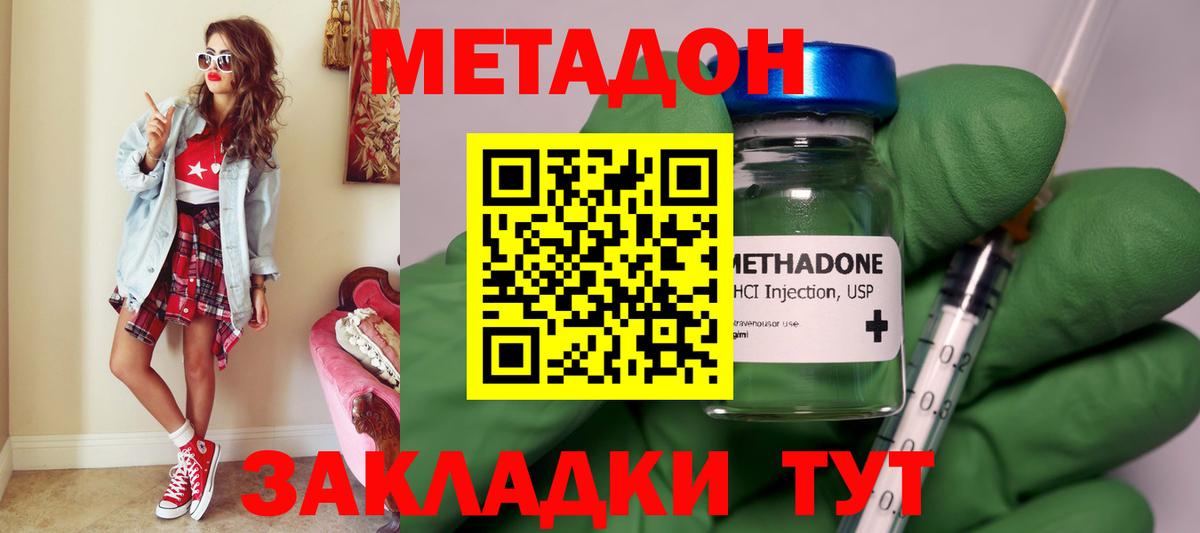 LSD-25 Набережные Челны