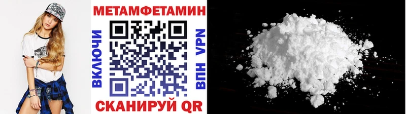 Метамфетамин мет цена наркотик Набережные Челны