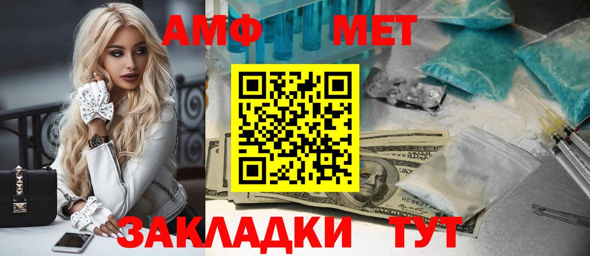 Первитин витя Набережные Челны