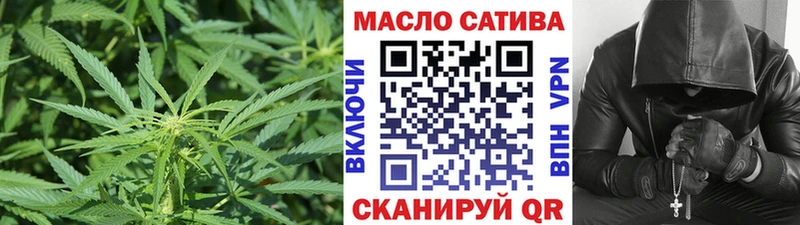 Дистиллят ТГК вейп с тгк  нарко площадка состав  Набережные Челны 