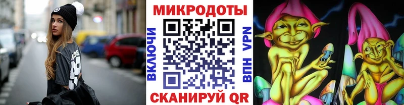 Псилоцибиновые грибы мицелий  ссылка на мегу маркетплейс  Набережные Челны 
