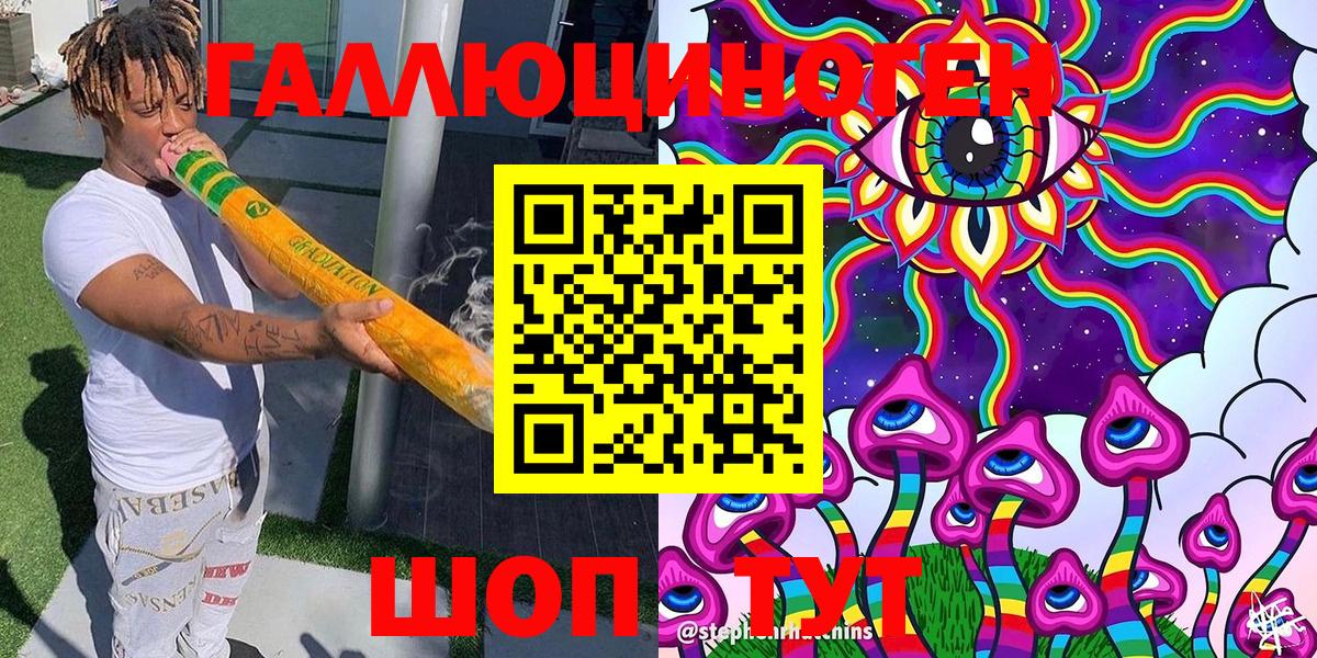 Галлюциногенные грибы Cubensis Набережные Челны