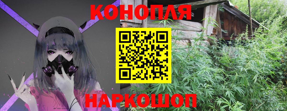 Марихуана LSD WEED  Вход с VPN  Набережные Челны  Конопля гибрид  Канабис MAZAR  МАРИХУАНА индика 